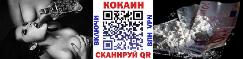Купить Нижний Ломов ГАШИШ  КОКАИН  Меф  A PVP  Каннабис 
