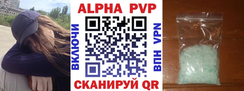 где купить наркоту  hydra рабочий сайт  Alpha PVP кристаллы  Нижний Ломов 