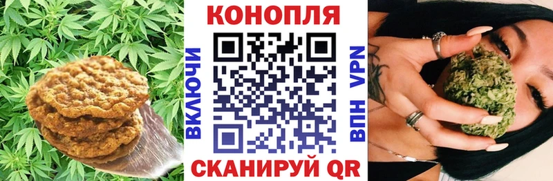 Cannafood марихуана  наркотики  Нижний Ломов 