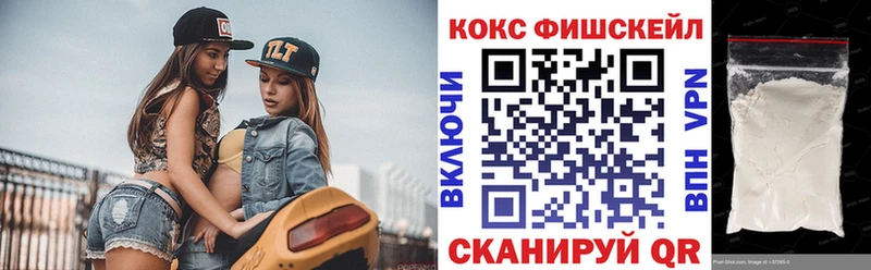 гидра ONION  купить наркотик  Нижний Ломов  КОКАИН 98% 