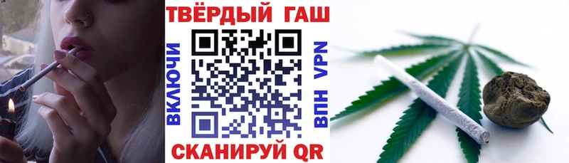 ГАШИШ VHQ  купить   Нижний Ломов 