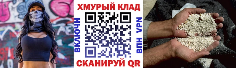 blacksprut ТОР  цены наркотик  Нижний Ломов  Героин хмурый 