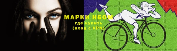 mdpv Навашино