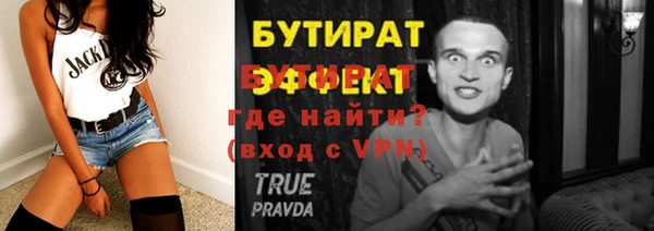 винт Нефтекумск