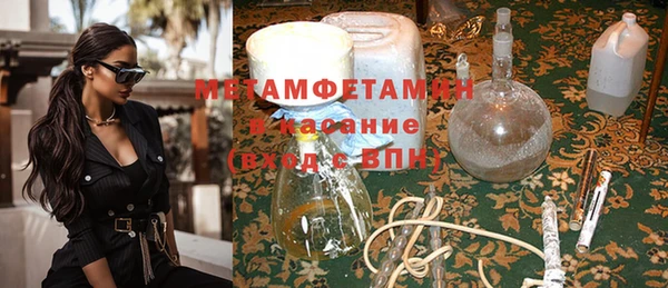 винт Нефтекумск