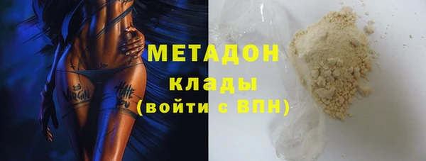 сатива Наволоки