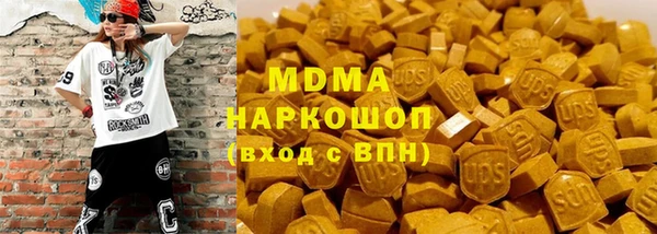 MDMA Premium VHQ Нея