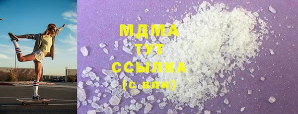 MDMA Premium VHQ Нея