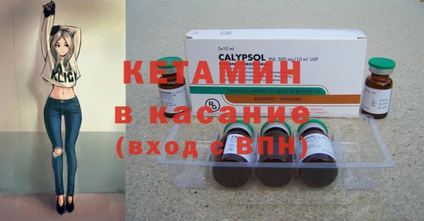 винт Нефтекумск