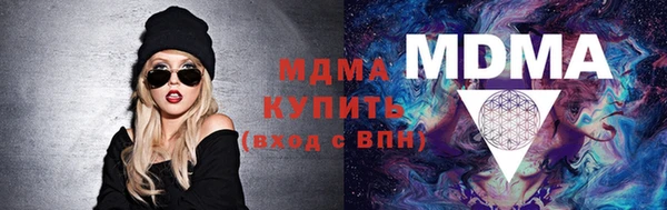 сатива Наволоки