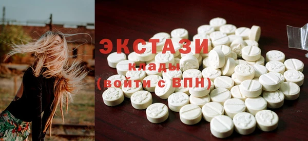 MDMA Premium VHQ Нея