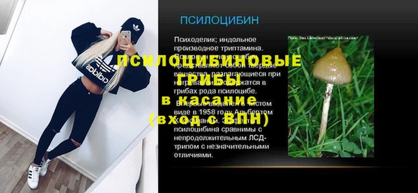 mdpv Навашино