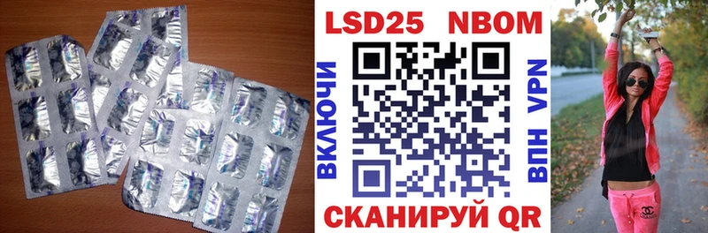 LSD-25 экстази ecstasy  купить   Нижний Ломов 