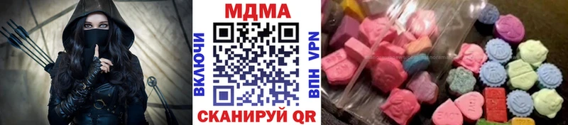 МДМА Molly  Нижний Ломов 