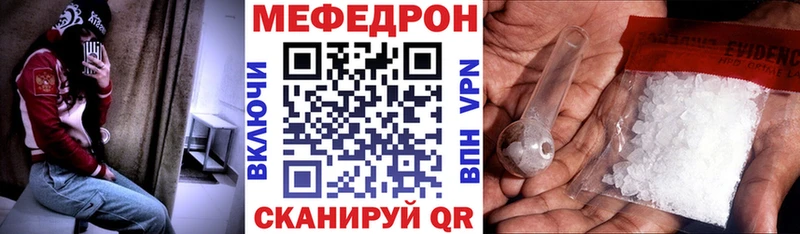 хочу   кракен   МЕФ кристаллы  Нижний Ломов 