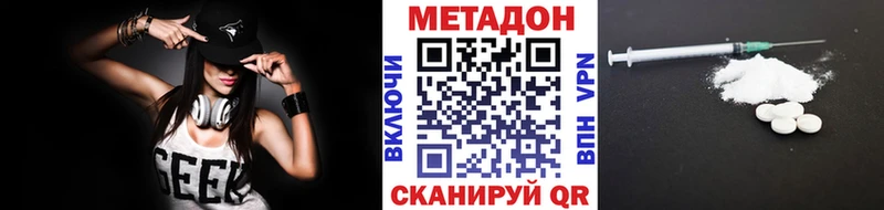 Метадон белоснежный  гидра ссылки  Нижний Ломов 
