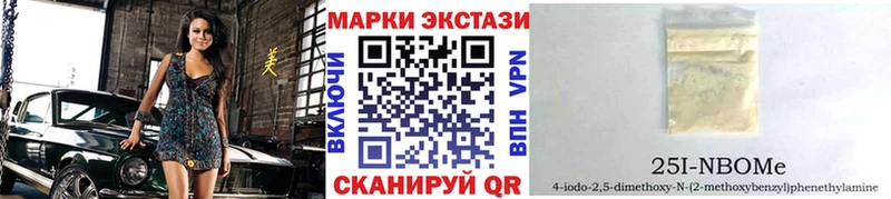 закладка  Нижний Ломов  мориарти Telegram  Марки 25I-NBOMe 1,5мг 