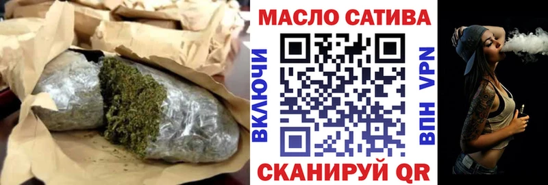 ТГК жижа  закладки  Нижний Ломов 